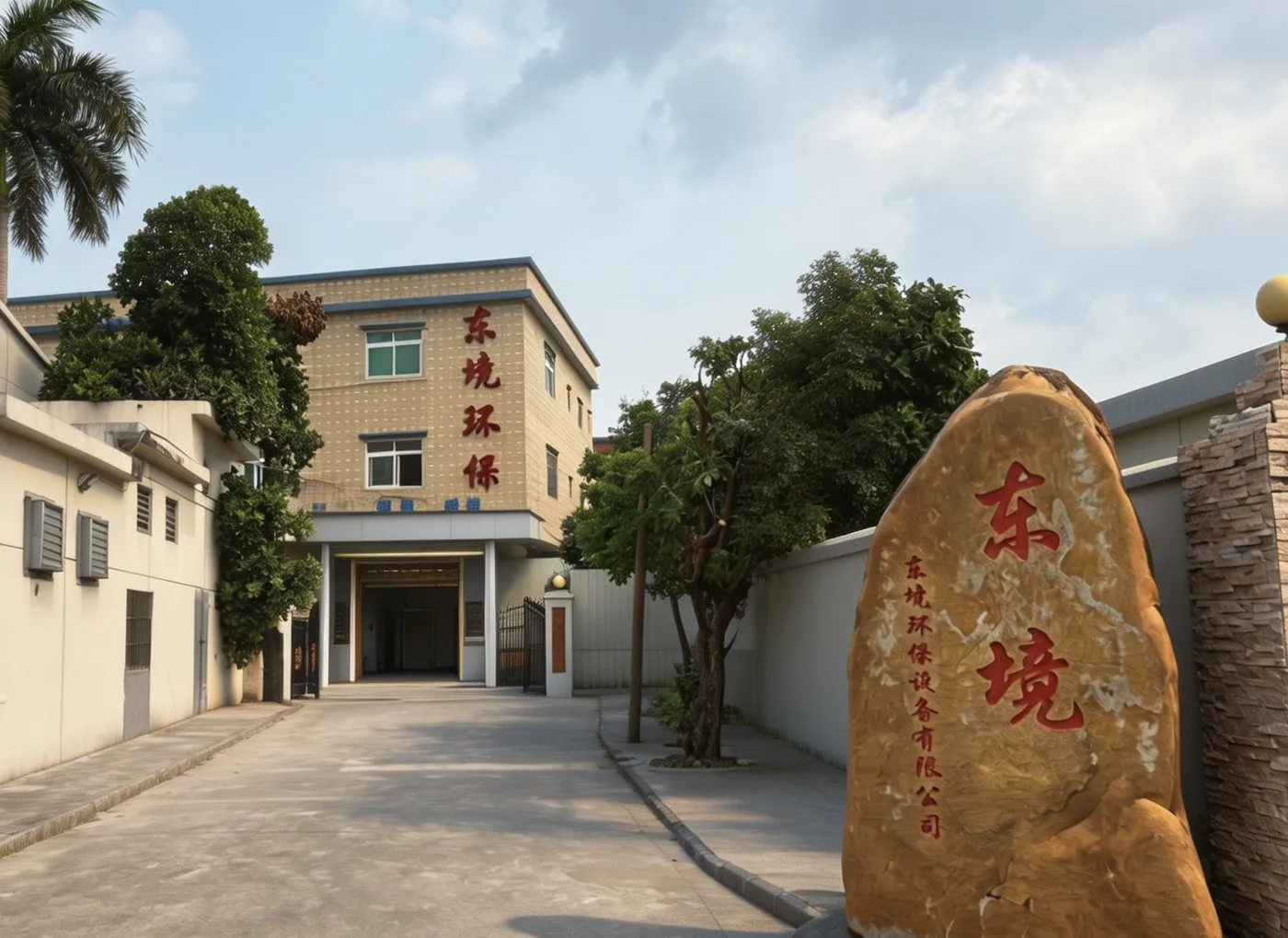 Built in-house by a Chinese manufacturer